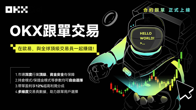 聚合流动性交易