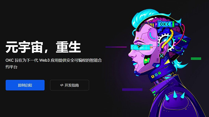 Gas费用优化